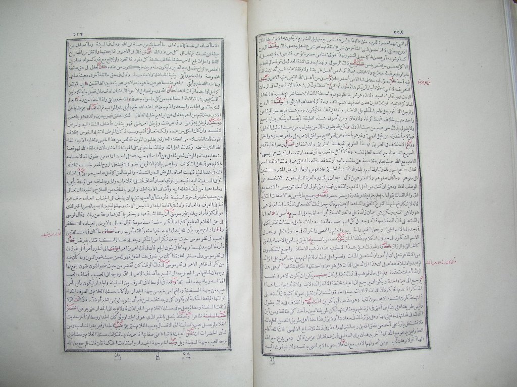 futmak.com - الصفحة 116 - من الجزء الأول من طبعة بولاق الأولى - بتصحيح الشيخ عبد المجيد الخاني